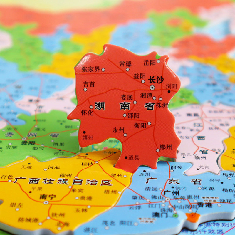 中国政区图拼图初中生版初二地理34个省级省份行政区世界地图磁铁