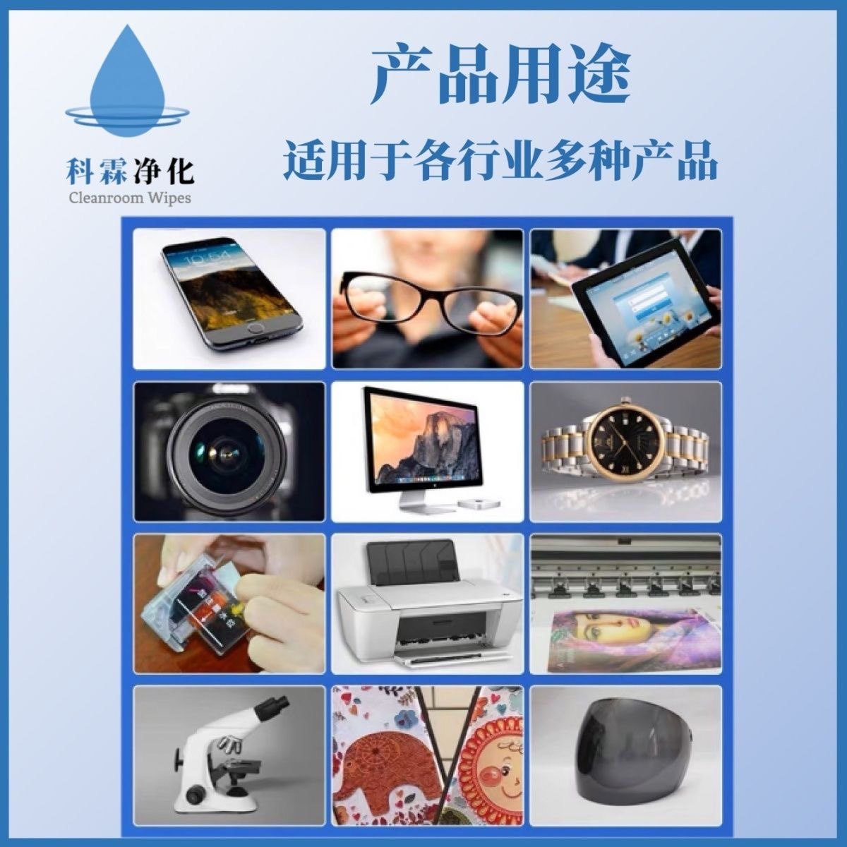 无尘布擦手机屏幕镜头超细纤维防静电无尘布喷绘机uv机清洁不掉毛,淘宝优惠券,粉丝福利购,淘宝优惠卷