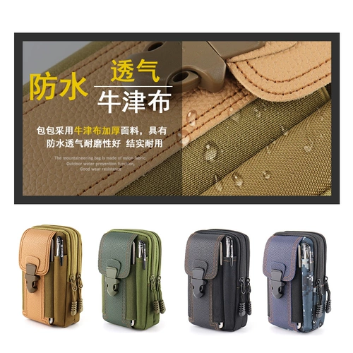 Универсальный ремень, мобильный телефон, водоотталкивающая защитная сумка, поясная сумка, 6.5 дюймов