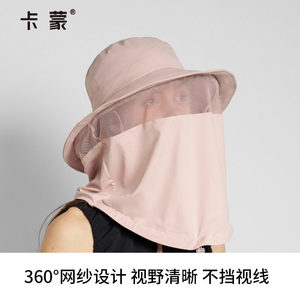 卡蒙帽子女全方位防晒帽大帽檐遮全脸遮阳帽防紫外线可拆卸渔夫帽