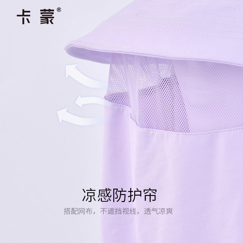 卡蒙防沙尘暴遮全脸护颈护脖防晒遮阳帽女防紫外线透气冰丝面纱帽
