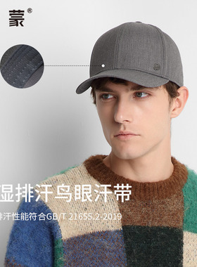 运动防泼水鸭舌帽宽檐棒球帽男款