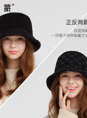 可爱甜美保暖羊羔绒双面戴渔夫帽