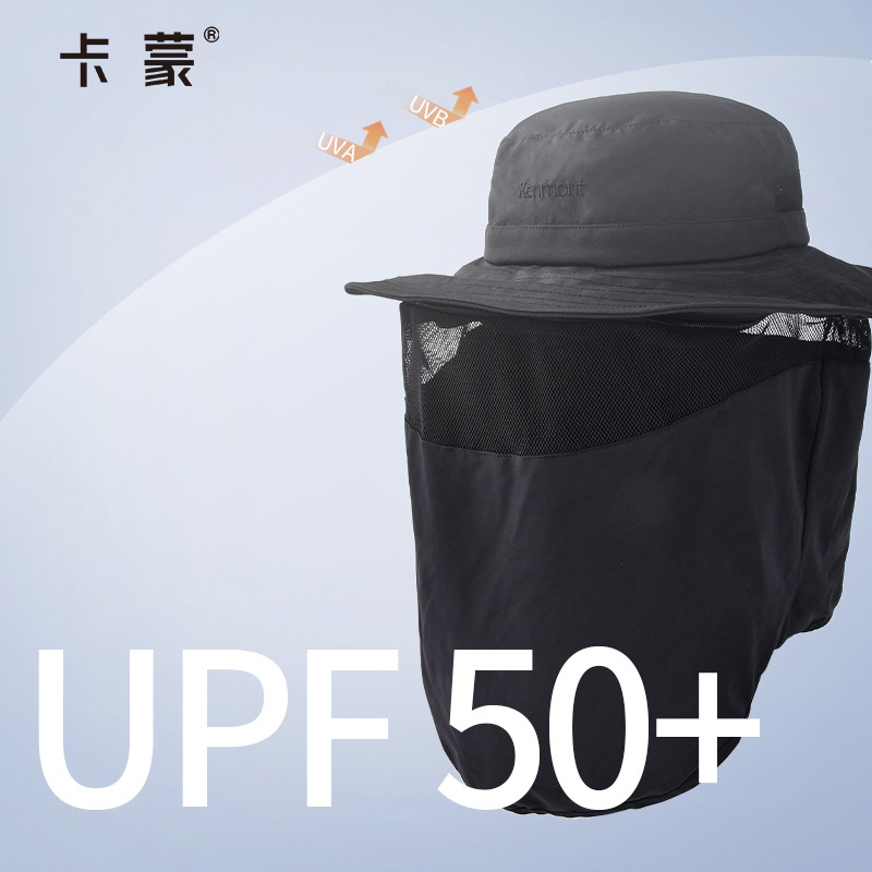 卡蒙户外遮全脸钓鱼防晒帽男夏季透气防紫外线防蚊渔夫帽防晒面罩