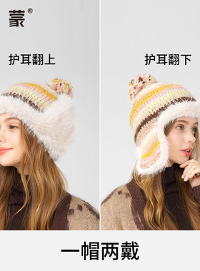 卡蒙护耳帽女秋冬加绒保暖两戴