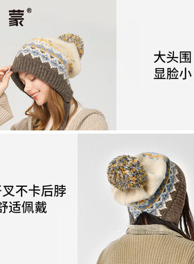 卡蒙帽子哈尔滨防寒装备针织帽女