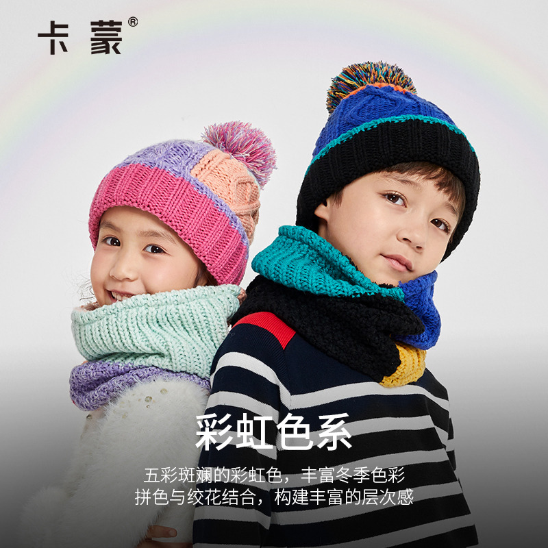 卡蒙彩虹色儿童帽子围巾一体摇粒绒加厚保暖毛线帽毛绒围脖6-9岁 - 图1