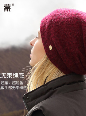 羊绒红色百搭宽松显脸小堆堆帽