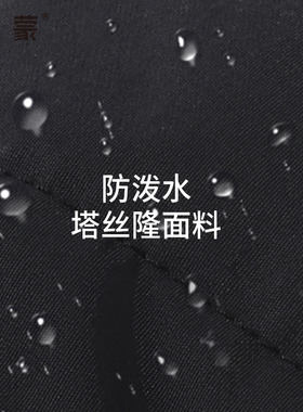 卡蒙防泼水鸭舌帽男秋冬一帽两戴