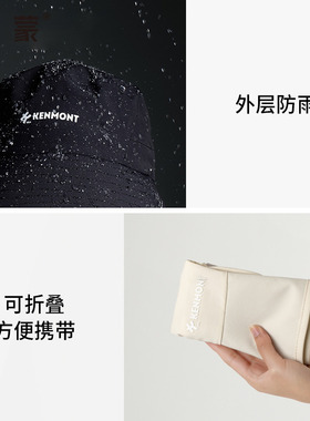 卡蒙晴雨两用渔夫帽大檐侧脸防晒