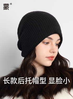 卡蒙针织帽女士秋冬山羊绒绵羊毛