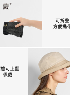 卡蒙时尚透气折叠百搭遮阳渔夫帽