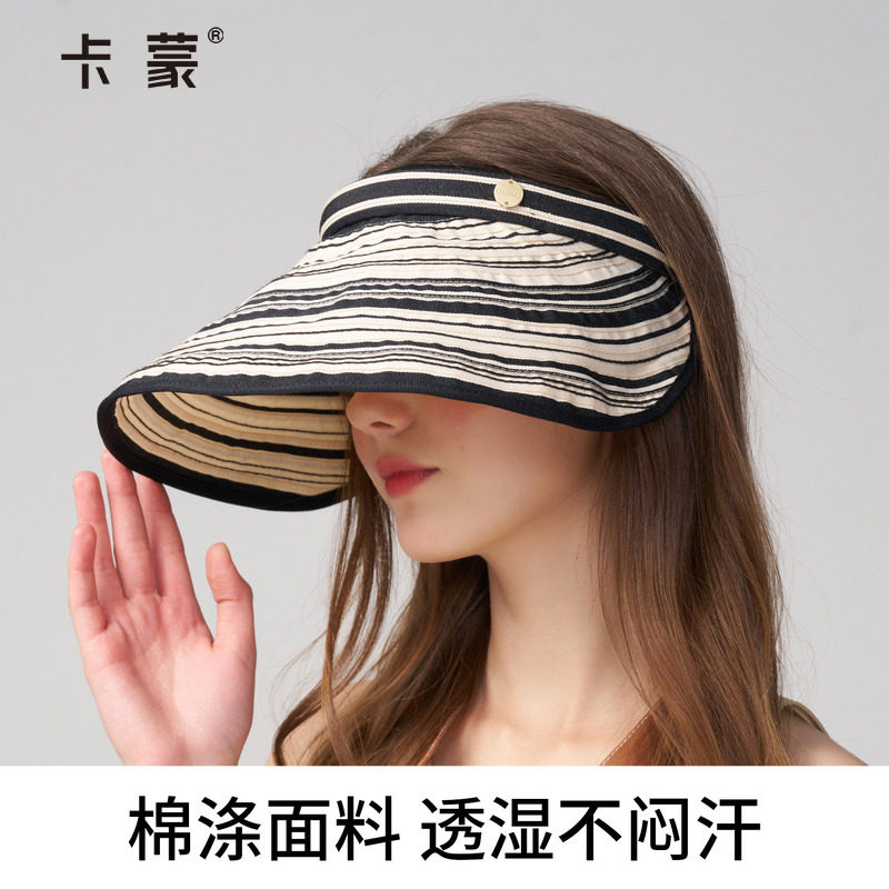 【卡蒙】新款大帽檐发箍帽子