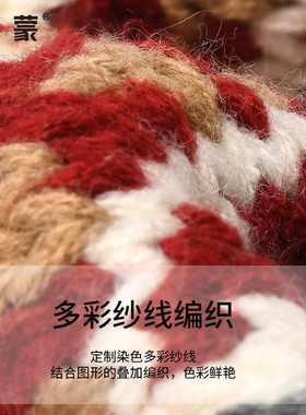 卡蒙可爱护耳粗毛线秋冬