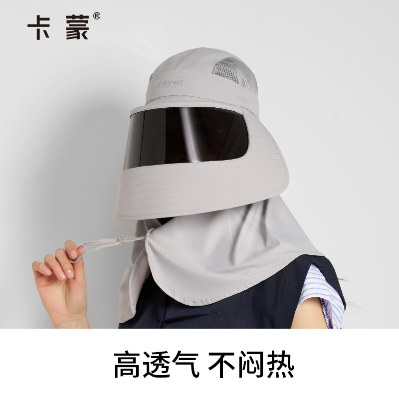 卡蒙透气亲肤防紫外线全方位医美术后防晒帽女遮全脸面罩不花妆夏