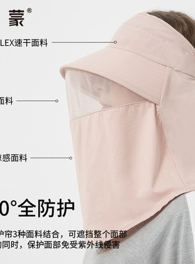 卡蒙养蜂人防晒帽女夏帽子面罩