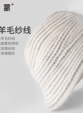 卡蒙自然纹理金银丝圆脸渔夫帽