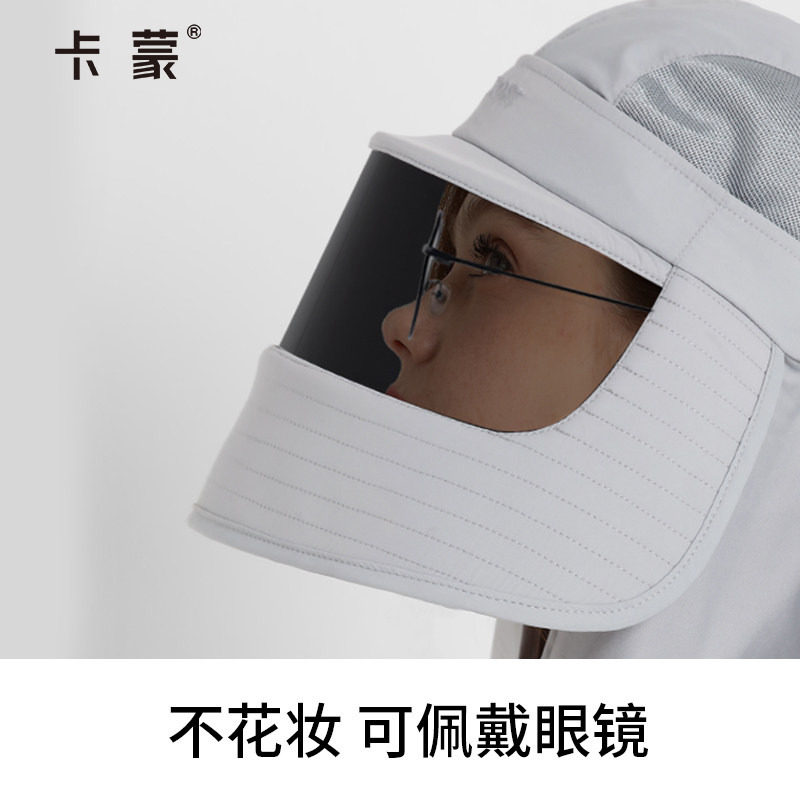 卡蒙透气亲肤防紫外线全方位医美术后防晒帽女遮全脸面罩不花妆夏