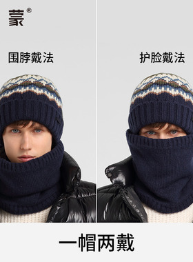 卡蒙针织帽子围脖两件套加绒保暖