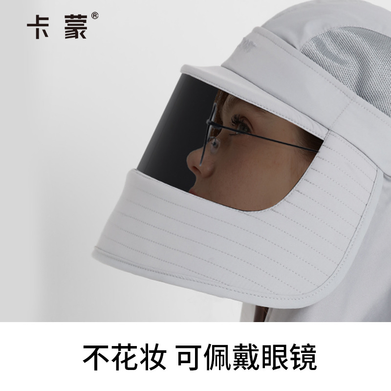 卡蒙透气亲肤防紫外线全方位医美术后防晒帽女遮全脸面罩不花妆夏