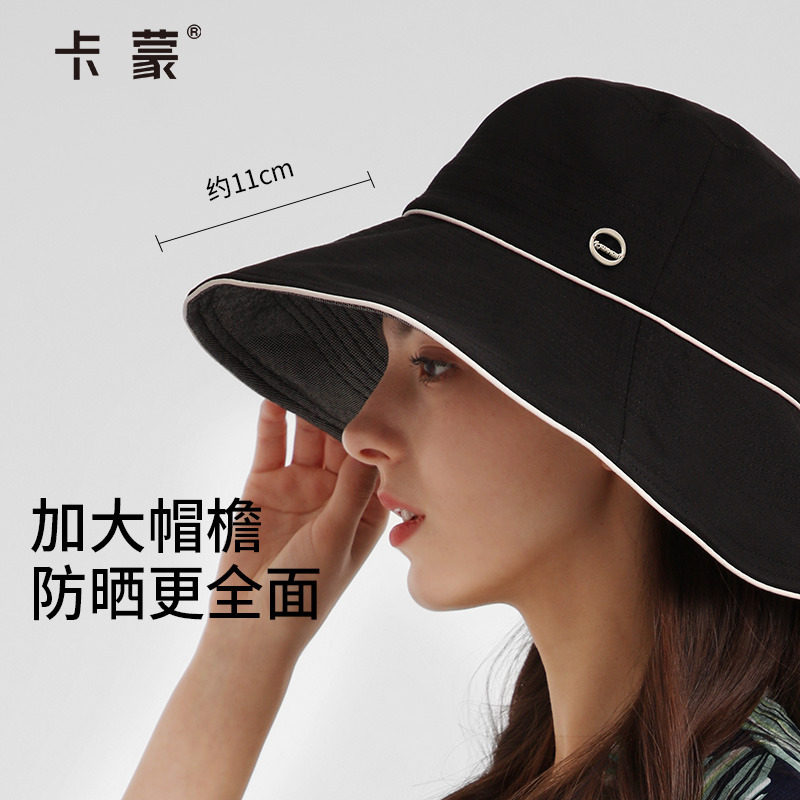 卡蒙可折叠大帽檐冰丝防晒帽女夏季防紫外线轻薄款便携遮阳渔夫帽