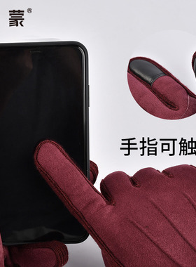 卡蒙冬天五指户外手套