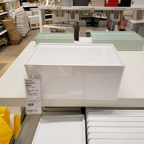 Ikea, настольный ящик для хранения, коробка для хранения