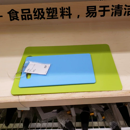 Ikea, фруктовая простая пластиковая разделочная доска