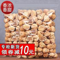 Fig Dry Special Class Flagship Store Dried Fruits Xinjiang Fruit Dry Ready-to-eat No Added Freeze-dried Milk Turkey Fig Fruit