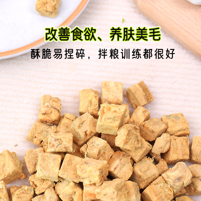 宠儿膳房狗狗猫咪零食冻干桶三文鱼粒鲜肉发腮增肥奖励伴量,淘宝优惠券,粉丝福利购,淘宝优惠卷