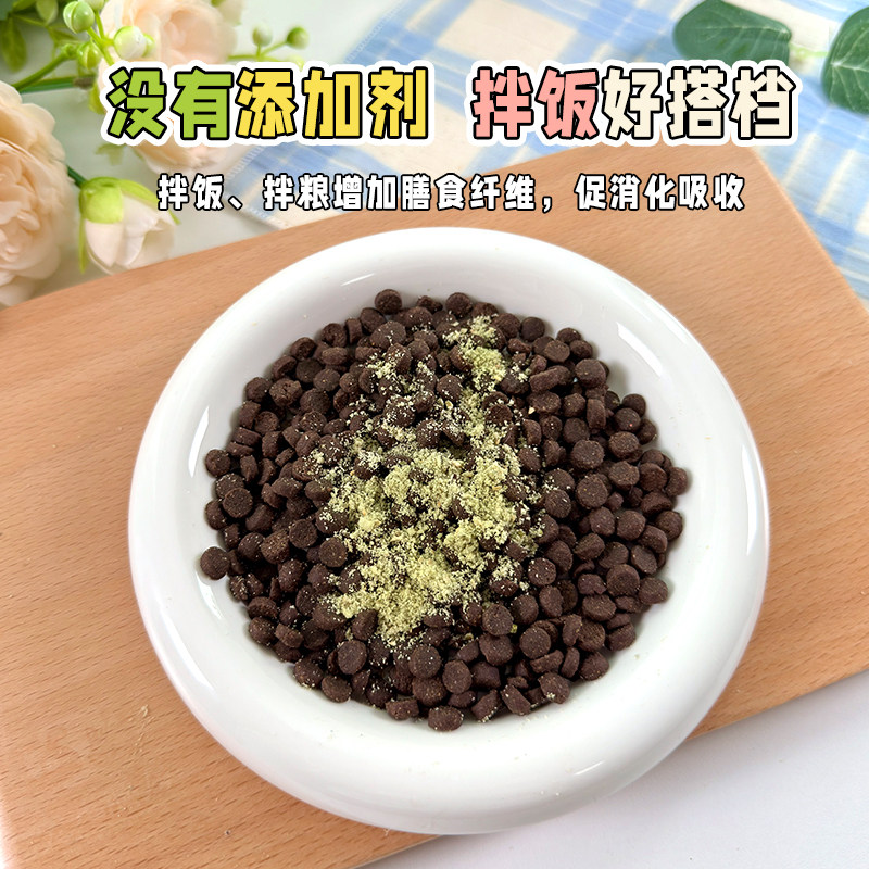 宠儿膳房自制南瓜籽粉狗狗驱虫泰迪柯基猫咪狗零食配餐辅食营养粉,淘宝优惠券,粉丝福利购,淘宝优惠卷