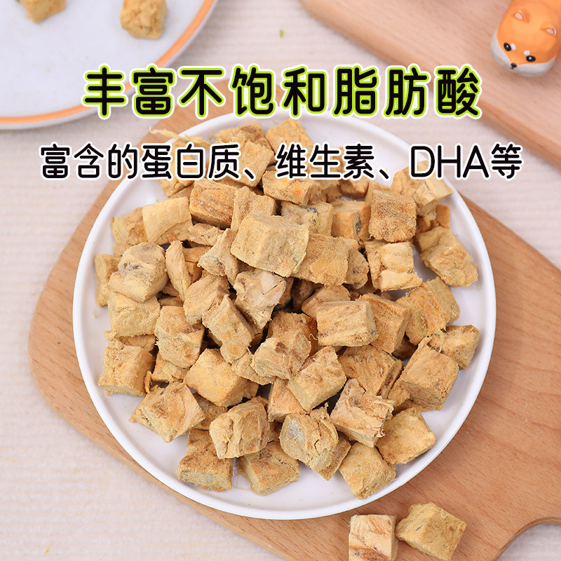 宠儿膳房狗狗猫咪零食冻干桶三文鱼粒鲜肉发腮增肥奖励伴量,淘宝优惠券,粉丝福利购,淘宝优惠卷