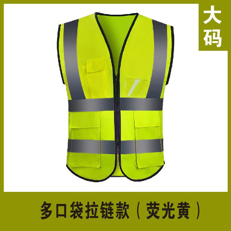 加肥加大反光服专业大号反光背心加大码工地环卫工作服交通反光衣_虎窝淘