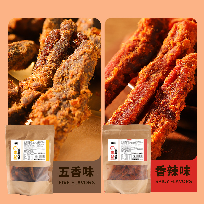 高蛋白鸡胸肉条解馋小零食即食休闲小吃代餐饱腹食品 - 图1