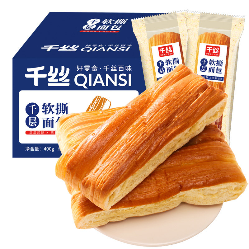 千丝千层软撕面包整箱营养早餐速食手撕糕点零食小吃宿舍解馋食品,淘宝优惠券,粉丝福利购,淘宝优惠卷