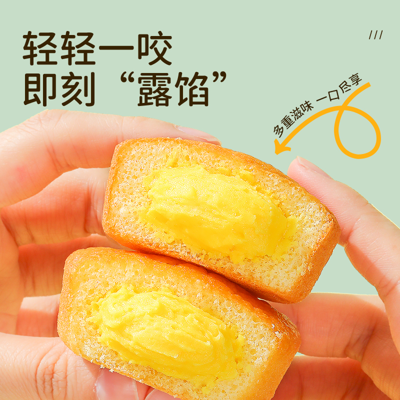 达利园蛋黄派5斤早餐夹心面包蛋糕整箱零食宿舍小吃休闲食品批发