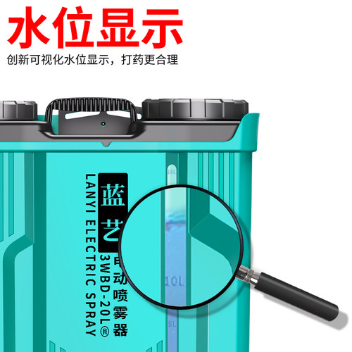 蓝艺鲜花新型搅拌洗瓶电动喷雾器农用高压锂电池背负式打药机喷壶 - 图2
