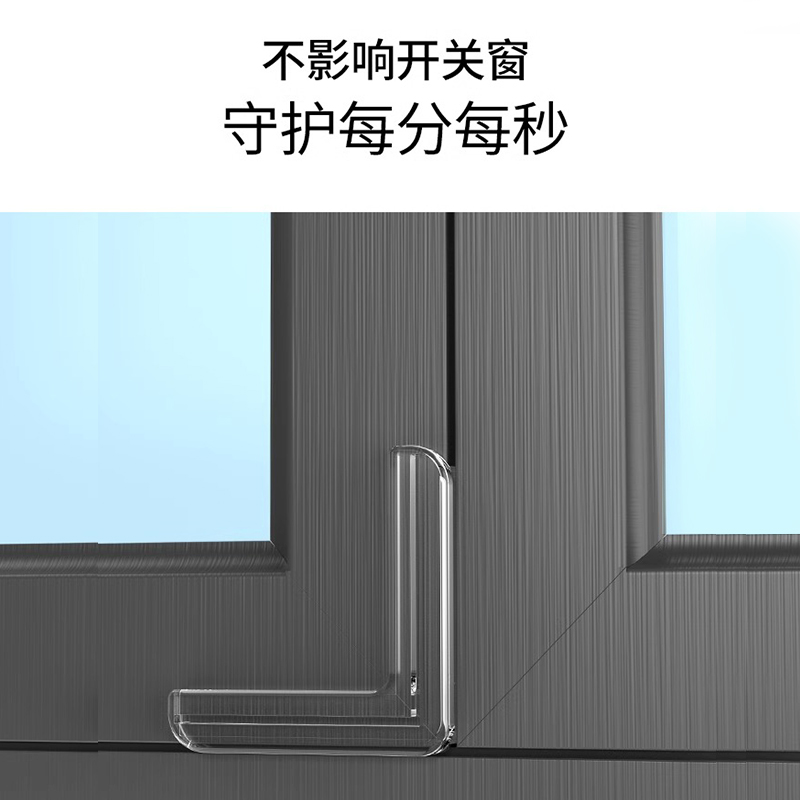 断桥铝窗户防撞护角防磕碰直角硅胶内开窗全包尖角保护套安全角贴