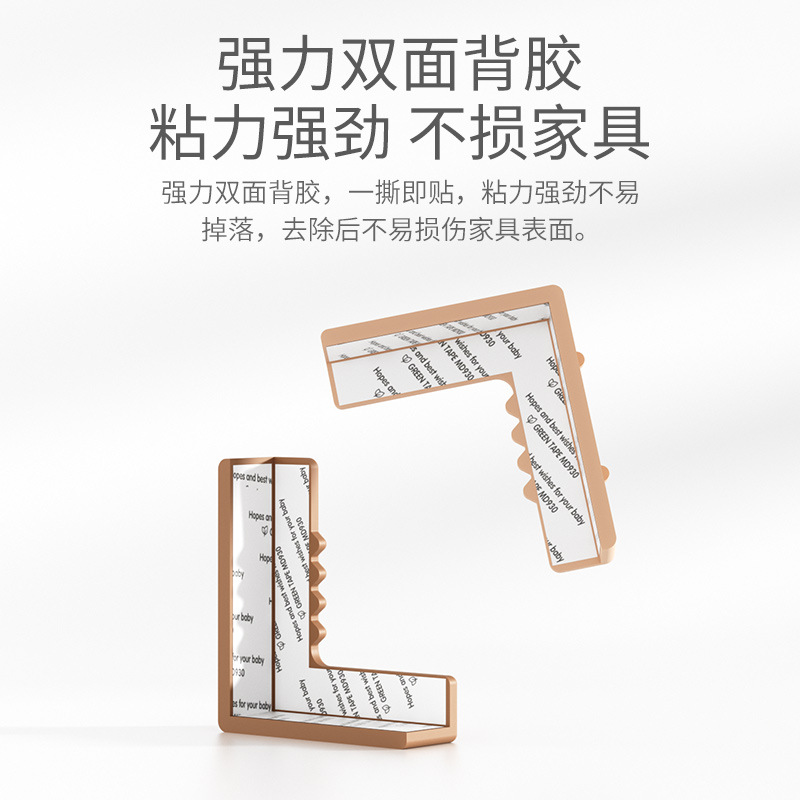 儿童防撞角条窗户桌子包边贴安全保护套防磕碰硅胶防撞护角