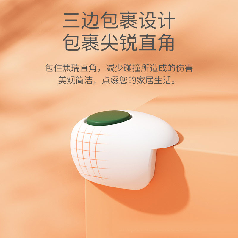 防撞角儿童桌角防撞护角硅胶防撞贴茶几包桌子护保护套双色
