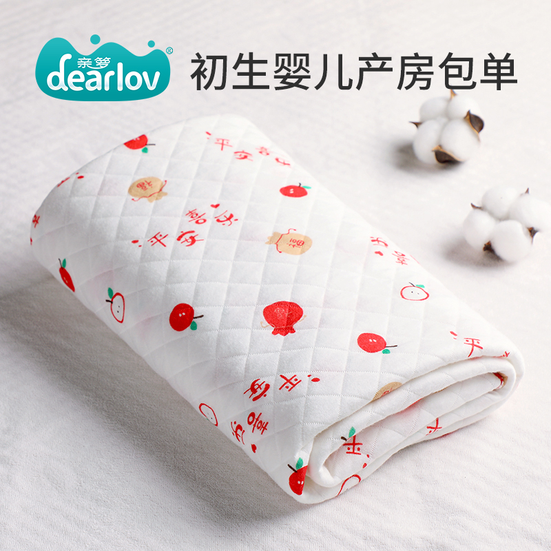 包单婴儿纯棉初生产房包被新生宝宝襁褓裹布包巾春秋冬夏抱被抱毯