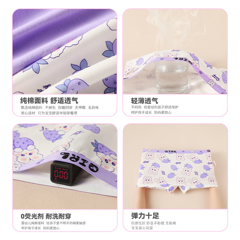 女童内裤儿童纯棉平角不夹pp全棉三角宝宝大童小女孩100%短裤四角