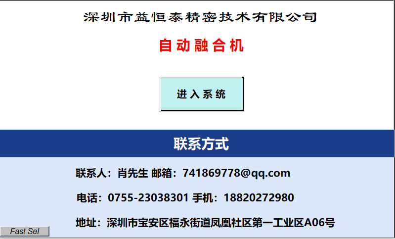 PLC程序代写编程代做触摸屏HMI设计中达优控西门子三菱欧姆龙信捷 - 图2