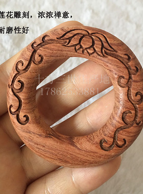 鸡翅木如意法扣袈裟扣祖衣僧服衣钩花梨木红木酸枝环扣搭扣