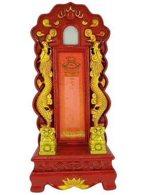 树脂牌位供奉家用中式祖先排位祖宗家庭寺庙祠堂灵位祖宗牌排位