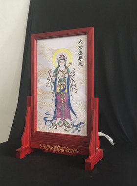 二十四诸天牌位寺院法会法器