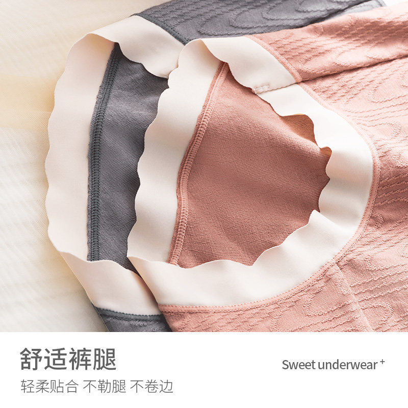 莫代尔女士内裤女纯棉夏季薄款少女生短裤中腰抗菌透气无痕三角裤,淘宝优惠券,粉丝福利购,淘宝优惠卷