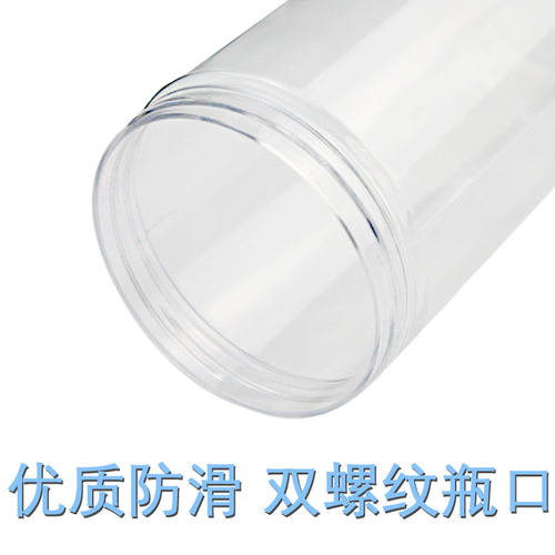 【8515咖啡盖】塑料罐密封罐pet广口瓶 熟食茶叶酱菜存储罐透明罐 - 图2
