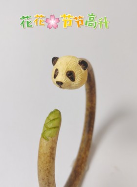 【花花活动款】大熊猫可爱鸡血藤手镯生日情人节礼物男女情侣镯子