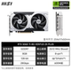 MSI 5060/5060TI independent gaming graphics card